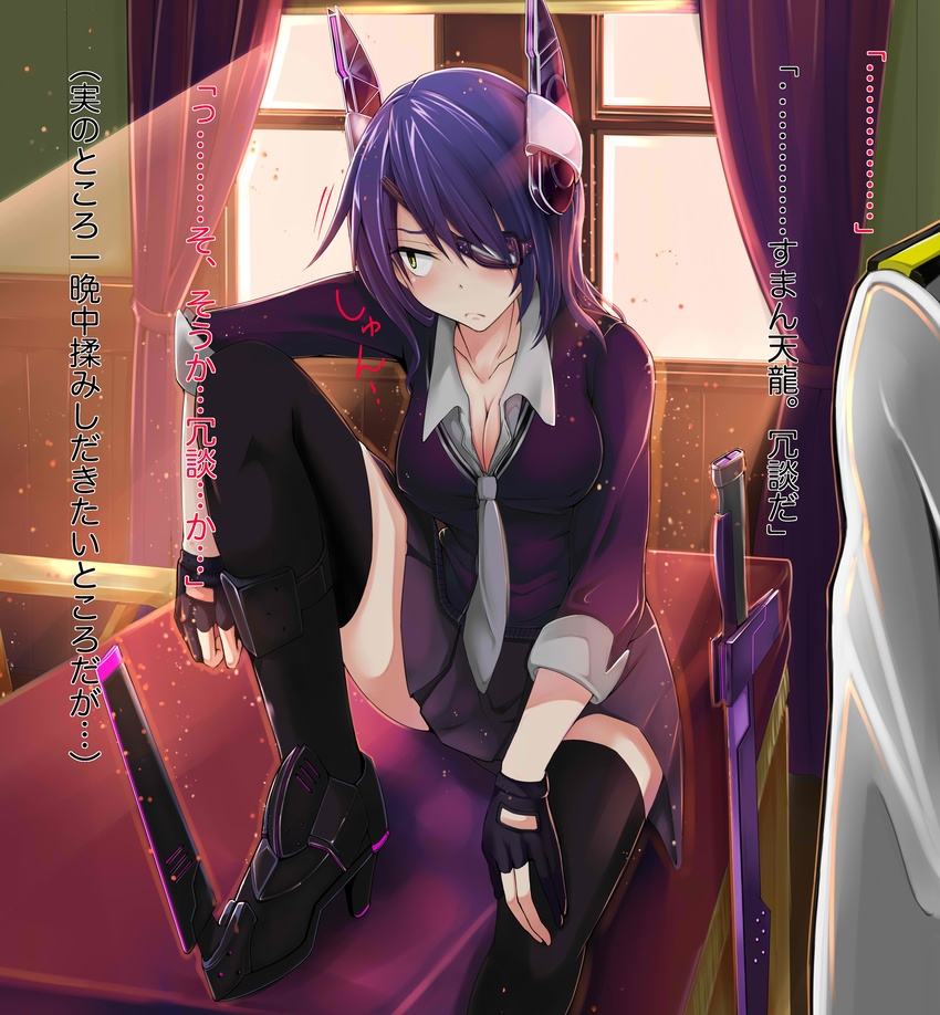 absurdres admiral_(kantai_collection) blush breasts cleavage curtains eyepatch gloves headgear high_heels highres kantai_collection light_particles looking_away medium_breasts military military_uniform necktie partly_fingerless_gloves reki_(dezuko) school_uniform short_hair sitting skirt solo_focus sword tenryuu_(kantai_collection) thighhighs translation_request uniform weapon window yellow_eyes