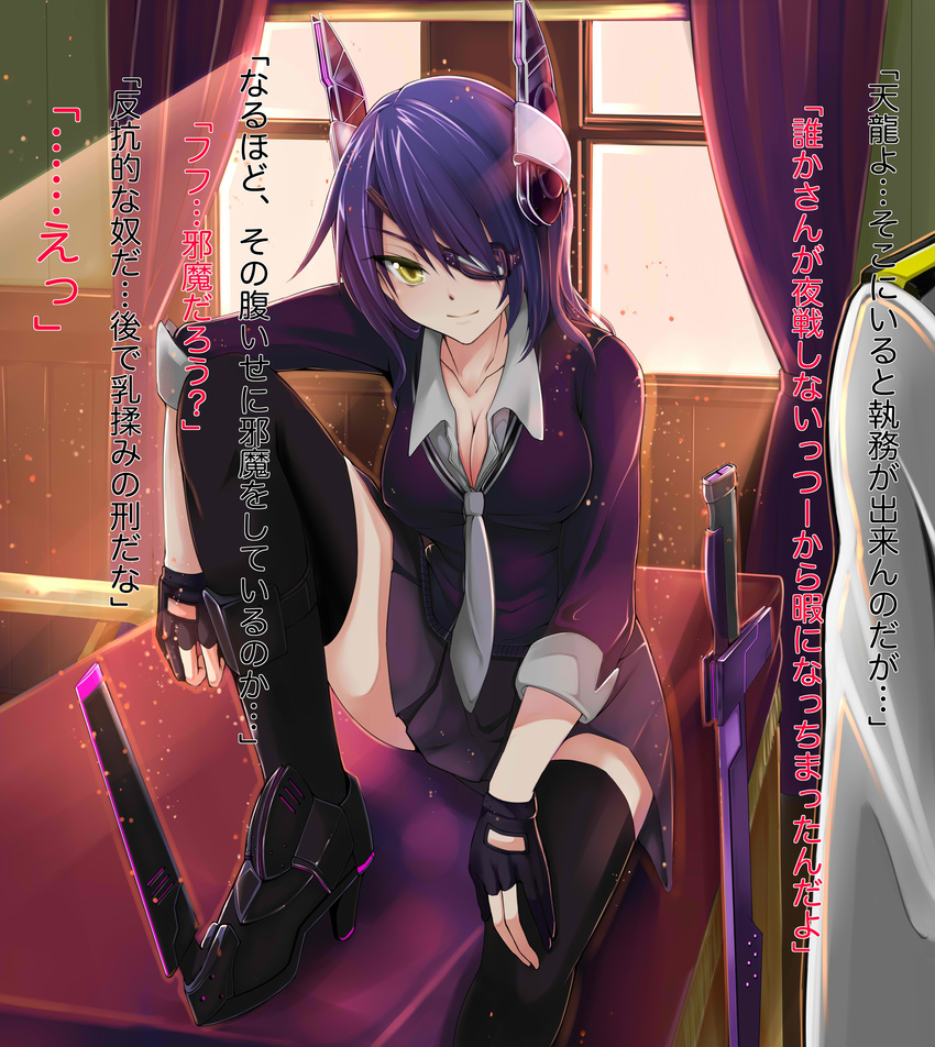absurdres admiral_(kantai_collection) breasts cleavage curtains eyepatch gloves headgear high_heels highres kantai_collection light_particles medium_breasts military military_uniform necktie partly_fingerless_gloves reki_(dezuko) school_uniform short_hair sitting skirt smile solo_focus sword tenryuu_(kantai_collection) thighhighs translation_request uniform weapon window yellow_eyes