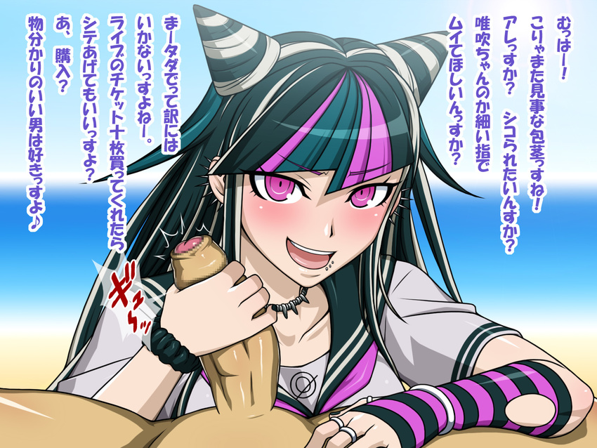 1boy 1girl blush censored danganronpa handjob huge_penis kurojiya long_hair mioda_ibuki multicolored_hair penis piercing pink_eyes pov super_danganronpa_2 translation_request