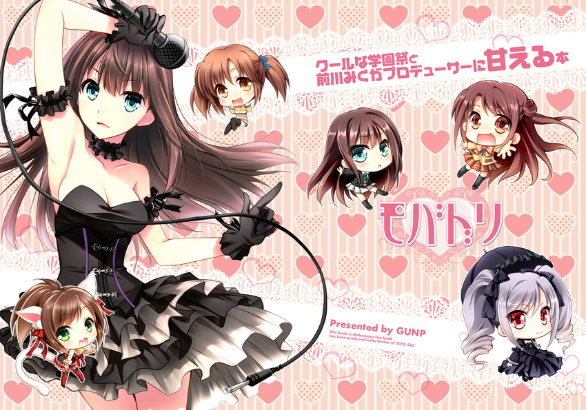 animal_ears aqua_eyes asymmetrical_hair bad_id bad_pixiv_id bare_shoulders black_gothic_dress_(idolmaster) blush bow breasts brown_eyes brown_hair cardigan cat_ears cat_tail chibi choker cleavage dress drill_hair gloves gothic_lolita green_eyes gunp hair_ornament heart idolmaster idolmaster_cinderella_girls kanzaki_ranko lolita_fashion long_hair looking_at_viewer maekawa_miku medium_breasts microphone multiple_girls necktie one_side_up open_mouth parasol red_eyes school_uniform shibuya_rin shimamura_uzuki short_hair silver_hair skirt smile tail thighhighs totoki_airi twin_drills twintails umbrella