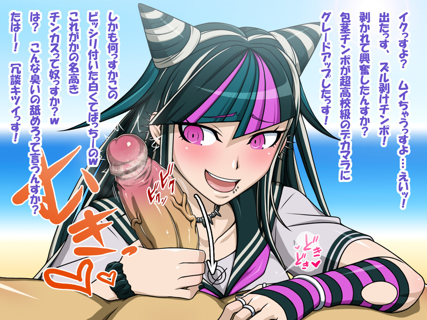 1boy 1girl blush censored danganronpa handjob huge_penis kurojiya mioda_ibuki multicolored_hair penis piercing pink_eyes pov smegma super_danganronpa_2 translation_request