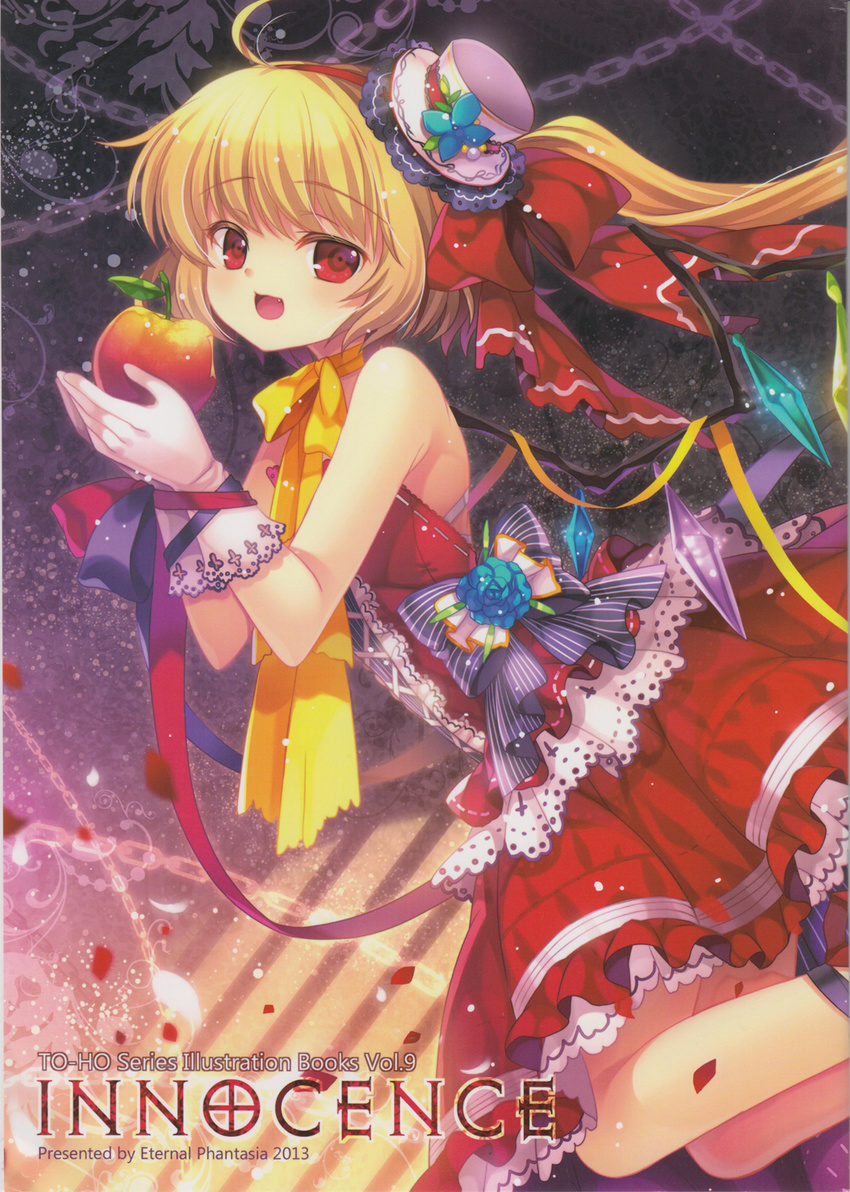 capura.l eternal_phantasia flandre_scarlet tagme touhou