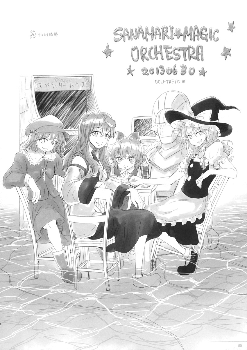 cirno comic greyscale highres hisou_tensoku kawashiro_nitori kirisame_marisa kochiya_sanae long_hair monochrome multiple_girls sada_noriko touhou translation_request