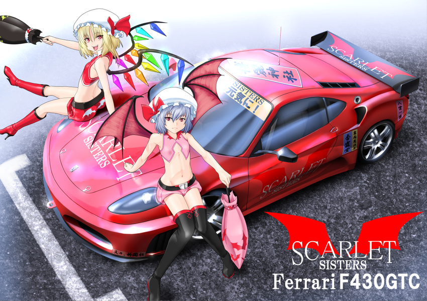 alternate_costume arm_support bat_wings blonde_hair blue_hair boots borrowed_design car closed_umbrella ferrari ferrari_f430 flandre_scarlet ground_vehicle hat motor_vehicle multiple_girls navel race_queen raybar red_eyes remilia_scarlet short_hair smile thigh_boots thighhighs touhou umbrella wings