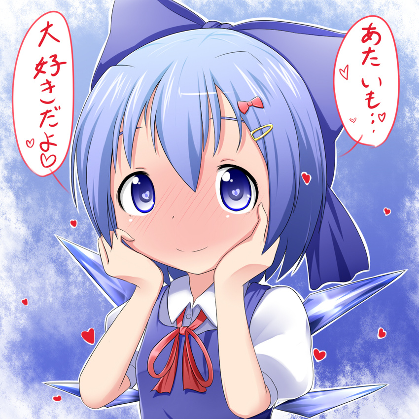 blue_dress blue_eyes blue_hair blush bow cirno confession dress hair_bow hair_ornament hairclip hands_on_own_cheeks hands_on_own_face heart heart-shaped_pupils highres ice ice_wings looking_at_viewer makuran puffy_sleeves shirt short_sleeves smile solo symbol-shaped_pupils touhou translated upper_body wings