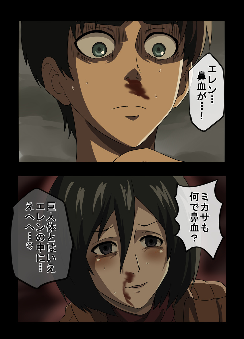 1girl 2koma absurdres blood blush brown_hair comic eren_yeager female_pervert green_eyes highres mikasa_ackerman miyamaru nosebleed official_style pervert shingeki_no_kyojin translated