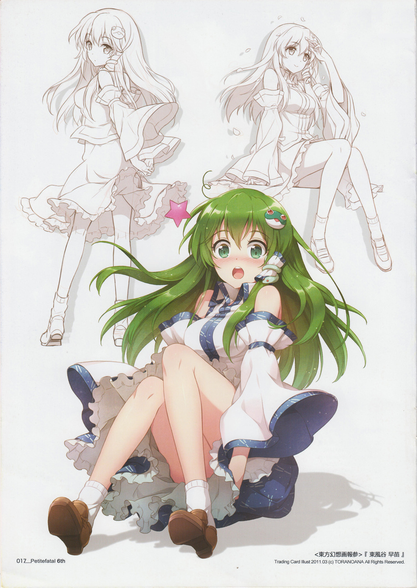 an2a kochiya_sanae possible_duplicate touhou wind_mail