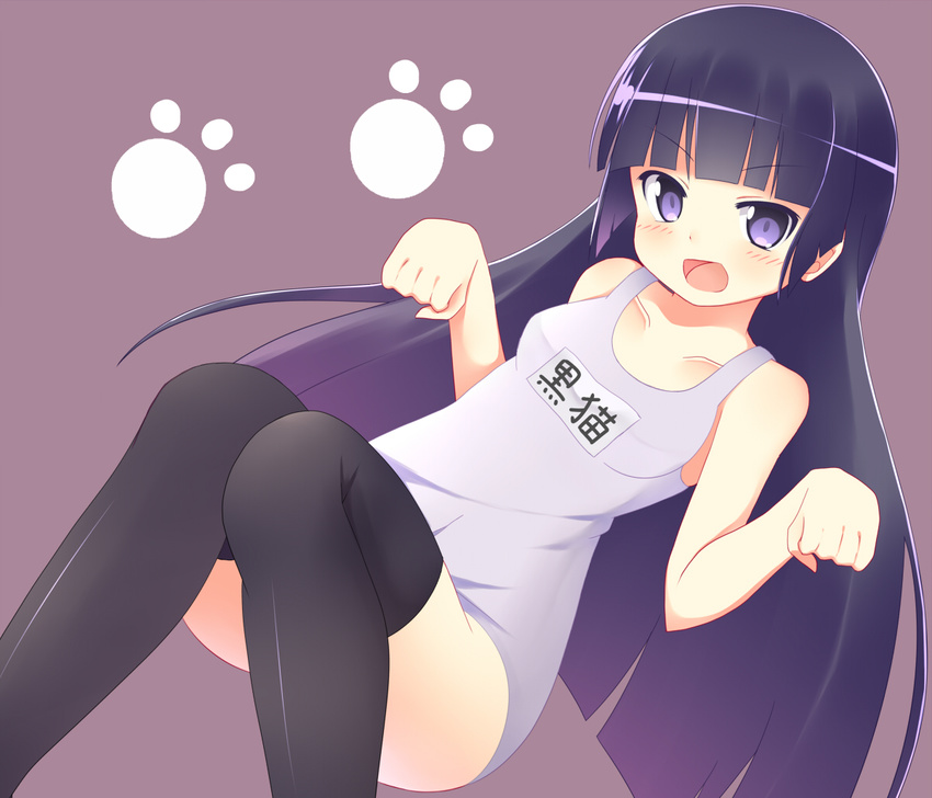 bad_id bad_pixiv_id black_hair gokou_ruri kurono_nekomaru long_hair one-piece_swimsuit ore_no_imouto_ga_konna_ni_kawaii_wake_ga_nai purple_eyes school_swimsuit swimsuit white_school_swimsuit white_swimsuit