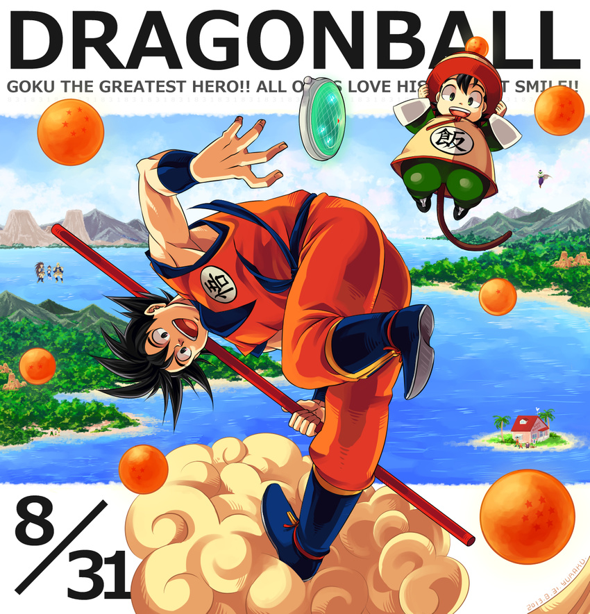 6+boys black_hair bulma chaozu cloud day dragon_ball dragon_ball_(object) dragon_ball_z english father_and_son flying_nimbus highres kuririn lunch_(dragon_ball) multiple_boys multiple_girls muten_roushi nappa nyoibo piccolo raditz son_gohan son_gokuu spiked_hair tail tenshinhan vegeta whorled_clouds yamcha yuraku