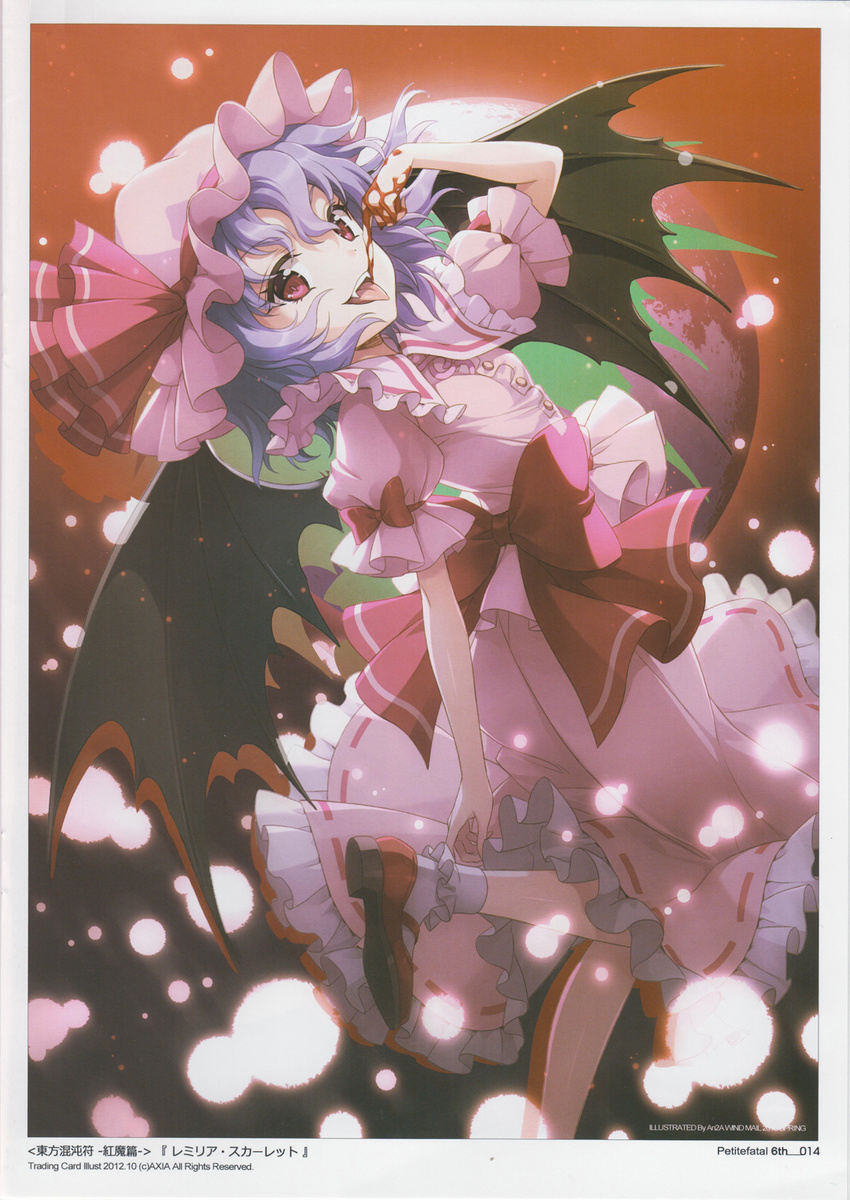 an2a possible_duplicate remilia_scarlet touhou wind_mail