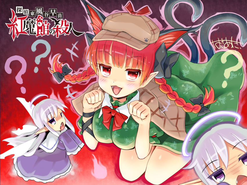 :3 ? animal_ears bow braid breasts capelet cat_ears cat_tail extra_ears fang fangs hair_bow hakiata halo hat kaenbyou_rin large_breasts long_hair looking_at_viewer multiple_girls multiple_tails open_mouth paw_pose pointy_ears red_eyes red_hair smile tail touhou translated twin_braids twintails wings zombie_fairy
