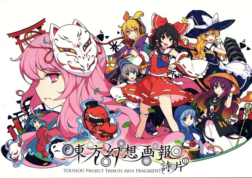 ajirogasa black_hair blonde_hair blue_eyes blue_hair brown_hair dress fox_mask grey_hair hakurei_reimu hat hata_no_kokoro highres hijiri_byakuren hopeless_masquerade ideolo kawashiro_nitori kirisame_marisa komeiji_koishi kumoi_ichirin long_hair mask mononobe_no_futo multicolored_hair multiple_girls noh_mask non-web_source oni_mask pink_eyes pink_hair profile purple_eyes short_hair skirt string tengu_mask text_focus torii touhou toyosatomimi_no_miko yellow_eyes