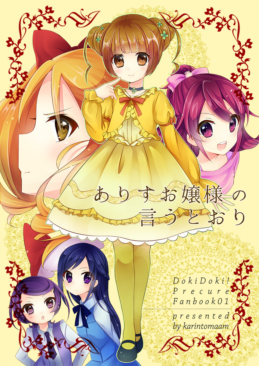 :d aida_mana bad_id bad_pixiv_id blonde_hair blue_hair bow cover cover_page dokidoki!_precure double_bun doujin_cover english finger_to_cheek haori_(ki-na-ri) highres hishikawa_rikka itsutsuboshi_reina kenzaki_makoto light_smile long_hair multiple_girls open_mouth orange_eyes orange_hair pantyhose pink_bow pink_eyes pink_hair precure profile purple_eyes purple_hair short_hair smile yellow_eyes yellow_legwear yotsuba_alice