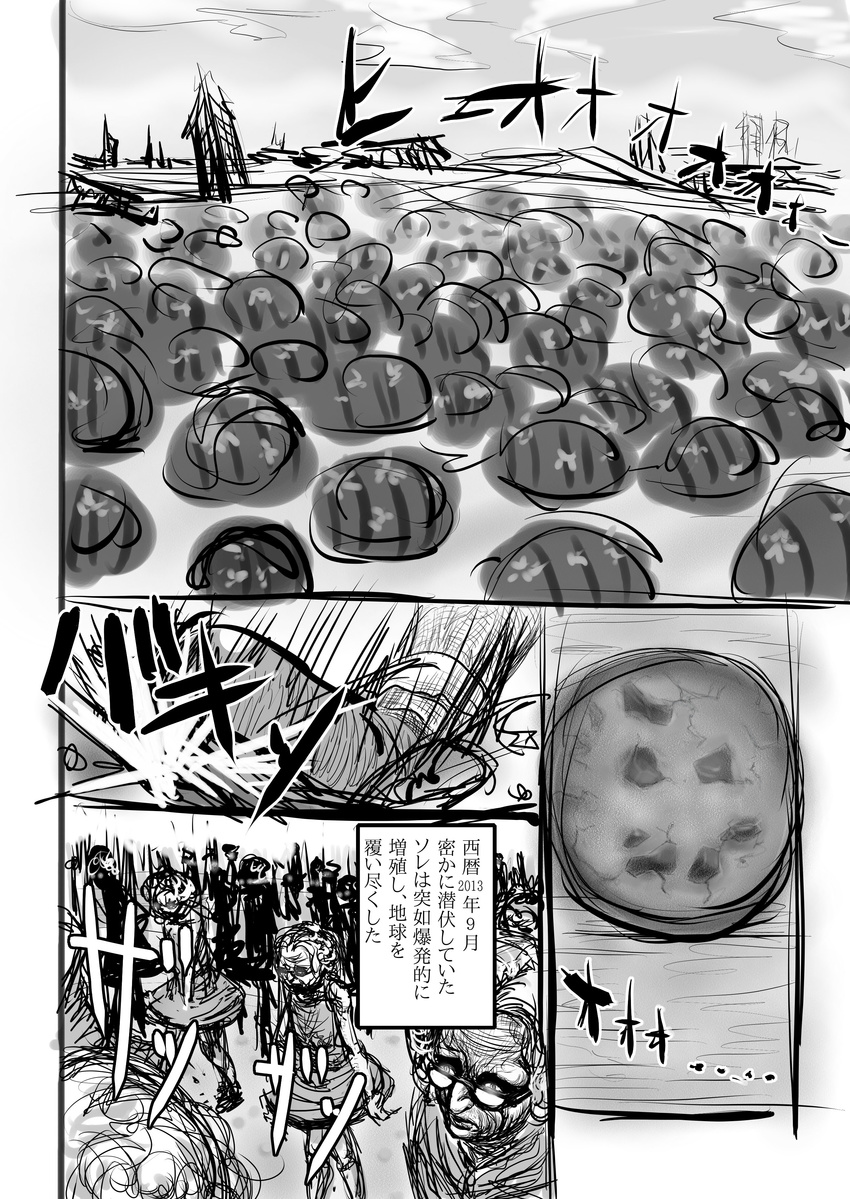 absurdres cookie cookie_clicker farm food glasses grandma_(cookie_clicker) greyscale highres khn_(kihana) monochrome multiple_girls old translated