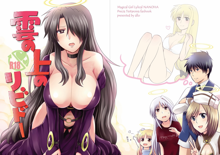5girls :d alicia_testarossa all_fours animal_ears bad_id bad_pixiv_id bikini black_hair blonde_hair blue_eyes breasts brown_hair cat_ears choker cleavage cleavage_cutout clyde_harlaown crossed_arms dress fate_testarossa hair_over_one_eye hair_ribbon halo hat heart hip_vent huge_breasts linith long_hair low-tied_long_hair lyrical_nanoha mahou_shoujo_lyrical_nanoha mahou_shoujo_lyrical_nanoha_a's mahou_shoujo_lyrical_nanoha_strikers mature multiple_girls nagashiro_rouge navel necktie off_shoulder open_mouth panties partially_translated precia_testarossa purple_eyes red_eyes reinforce ribbon short_hair silver_hair smile sweatdrop swimsuit thought_bubble translation_request underwear very_long_hair vest white_bikini white_swimsuit