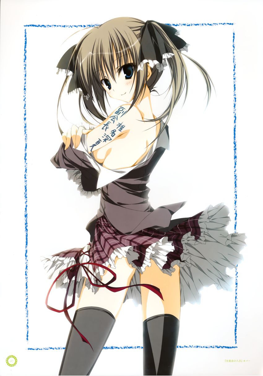 absurdres black_legwear blue_eyes body_writing breasts brown_hair cowboy_shot frilled_skirt frills highres inugami_kira medium_breasts no_bra off_shoulder school_uniform seitokai_no_ichizon shiina_minatsu sideboob skirt solo thighhighs undressing