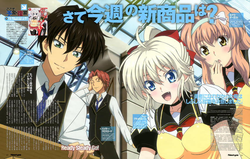 2girls :d absurdres ahoge black_hair blonde_hair blue_eyes brown_hair closed_eyes fang fino_bloodstone green_eyes half_updo highres magazine_scan multiple_boys multiple_girls newtype official_art open_mouth pointy_ears raul_chaser scan seara_august smile takemori_yuka visor_crossroad yellow_eyes yuusha_ni_narenakatta_ore_wa_shibushibu_shuushoku_wo_ketsui_shimashita.