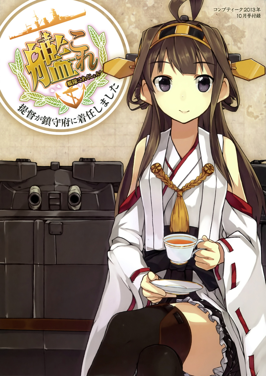 :&gt; absurdres ahoge black_eyes black_legwear boots brown_hair cannon crossed_legs cup hakama_skirt headgear highres japanese_clothes kantai_collection kongou_(kantai_collection) konishi_(koconatu) long_hair nontraditional_miko ribbon-trimmed_sleeves ribbon_trim saucer scan sitting smile solo tea teacup thigh_boots thighhighs turret zettai_ryouiki