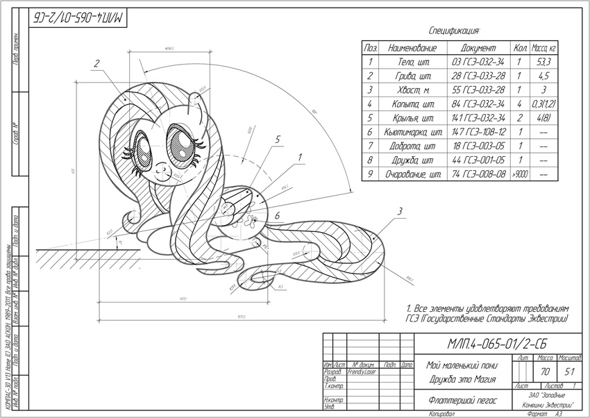 blueprint cutie_mark equine female fluttershy_(mlp) friendship_is_magic hair horse long_hair looking_at_viewer mammal monochrome my_little_pony pegasus pony russian_text smile solo text wings