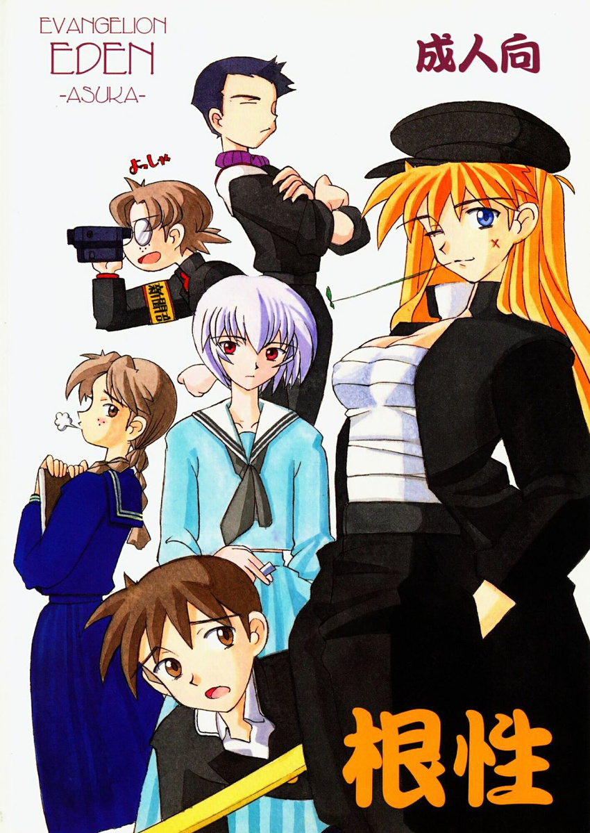 90s aida_kensuke alpine ayanami_rei blue_eyes blue_hair brown_eyes brown_hair camcorder character_request gakuran hat horaki_hikari ikari_shinji long_hair neon_genesis_evangelion orange_hair school_uniform serafuku short_hair skirt socks track_suit tracksuit yankee