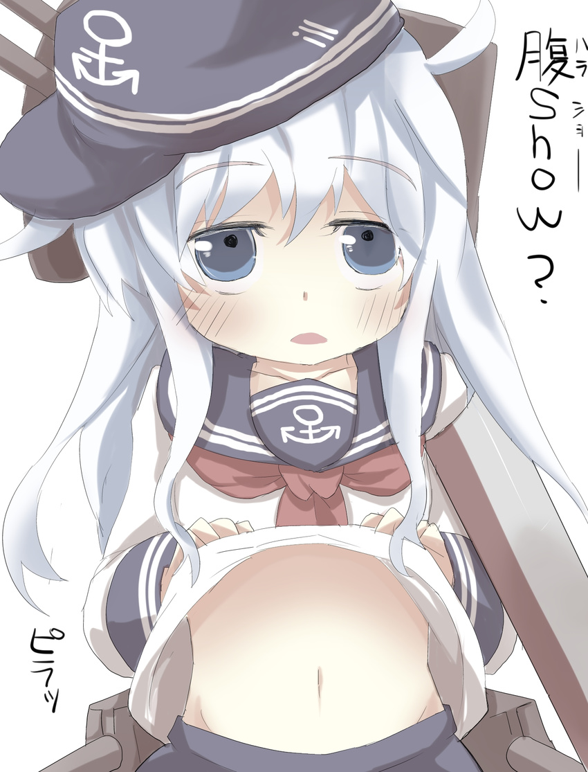 blue_eyes english furigana gaoo_(frpjx283) hat hibiki_(kantai_collection) highres kantai_collection long_hair looking_at_viewer midriff navel neckerchief pun russian school_uniform serafuku shirt_lift silver_hair skirt solo translated