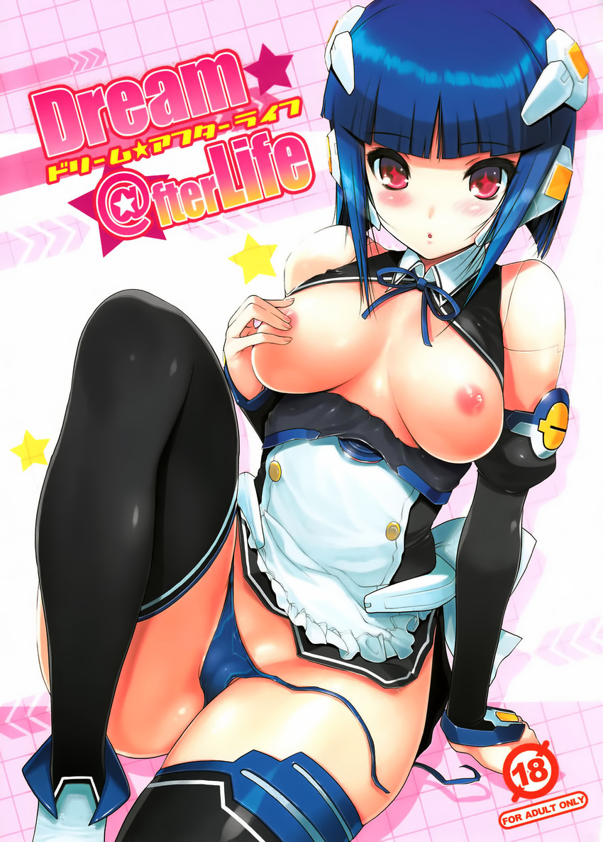 apron arm_support bangs bare_shoulders black_legwear blue_hair blue_panties blunt_bangs blush bob_cut breasts cover cover_page detached_sleeves dream_c_club dream_c_club_(series) dress headgear highres ili_(dream_c_club) kiya_shii large_breasts nipples panties parted_lips red_eyes robot_joints scan short_dress short_hair side-tie_panties sitting solo string_panties symbol-shaped_pupils thighhighs thighs top_pull underwear untied