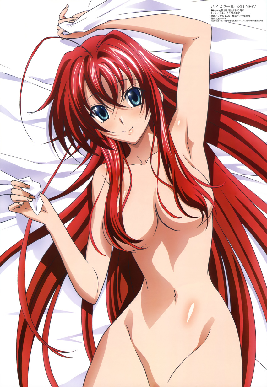 absurdres ahoge blue_eyes breasts convenient_censoring gotou_junji high_school_dxd highres huge_ahoge large_breasts long_hair looking_at_viewer lying megami nude official_art on_back on_bed out-of-frame_censoring red_hair rias_gremory smile solo very_long_hair