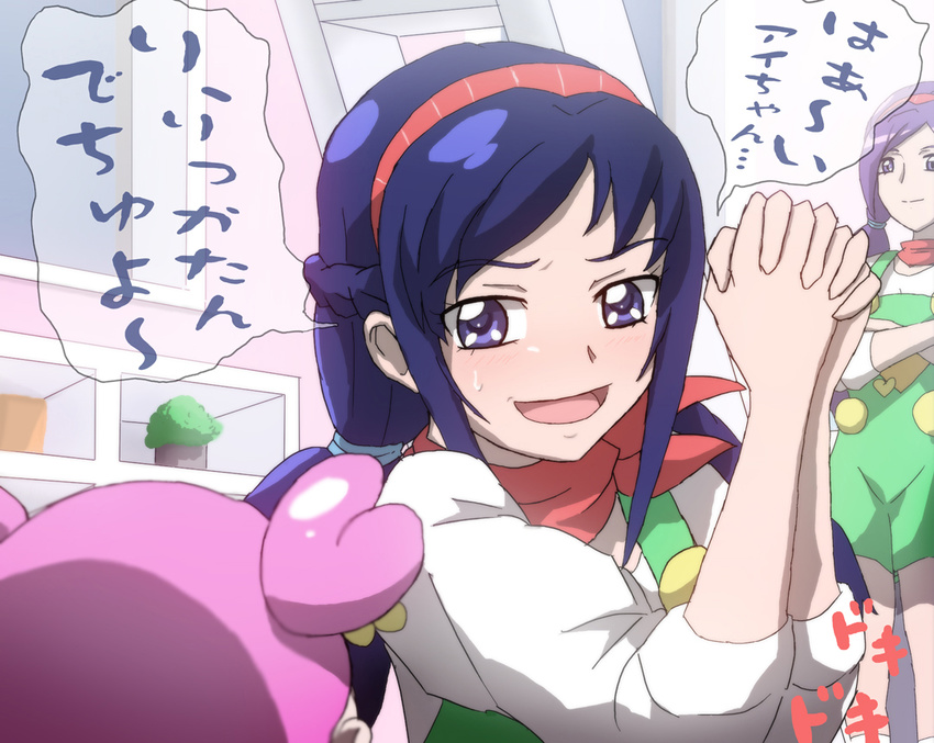 :d ai-chan_(dokidoki!_precure) alternate_hairstyle aono_miki aono_miki_(cosplay) blue_eyes blue_hair blush braid cosplay crossed_arms dokidoki!_precure fresh_precure! futa-futa hairband hands_clasped hishikawa_rikka interlocked_fingers long_hair md5_mismatch multiple_girls open_mouth overalls own_hands_together parody precure purple_eyes purple_hair smile twintails