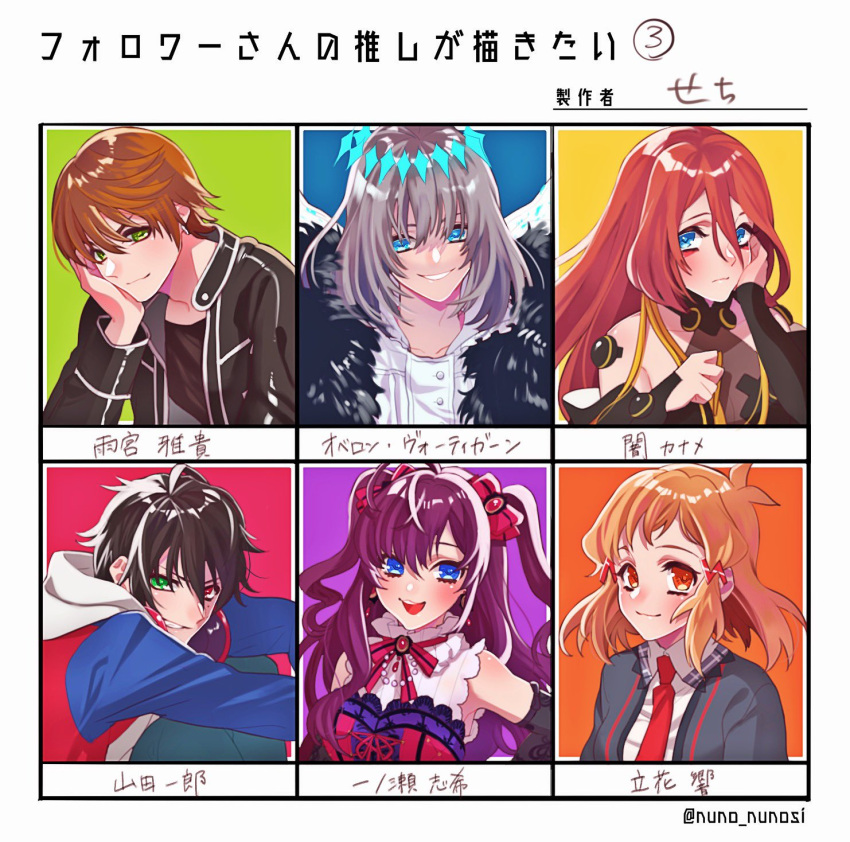 3boys 3girls black_hair black_jacket blue_eyes blush brown_hair character_name character_request copyright_request fate/grand_order fate_(series) followers_favorite_challenge fur_trim green_eyes grey_jacket hair_behind_ear hair_between_eyes heterochromia highres hypnosis_mic ichinose_shiki idolmaster idolmaster_cinderella_girls jacket long_hair lydian_academy_uniform macross macross_delta macross_delta:_zettai_live!!!!!! multiple_boys multiple_girls oberon_(fate) orange_hair red_eyes school_uniform sechi_(stst1850) senki_zesshou_symphogear smile tachibana_hibiki_(symphogear) two_side_up yamada_ichirou_(hypnosis_mic) yami_kaname