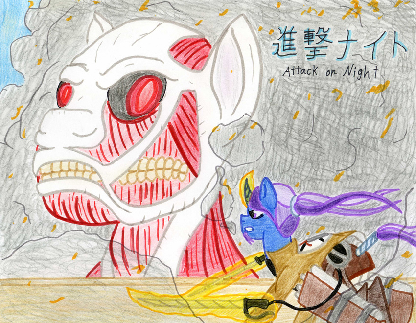attack_on_titan azure_night black_sclera blue_fur cardstock clothed clothing colossus_titan crossover duo english_text equine eye_contact facial_hair feral fight friendship_is_magic fur giant goatee hair horn horse jacket japanese_text levitation magic male mammal muscles my_little_pony original_character outside parody pony ponytail purple_eyes purple_hair red_eyes running shingeki_no_kyojin skinless smoke sword tail_wrap teeth text the1king titan traditional_media unicorn weapon
