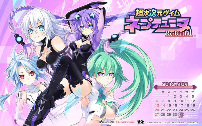 4girls black_heart blanc bodysuit breasts calendar choujigen_game_neptune cleavage compile_heart felistella green_heart idea_factory multiple_girls neptune_(choujigen_game_neptune) neptune_(series) noire purple_heart thighhighs tsunako vert wallpaper white_heart