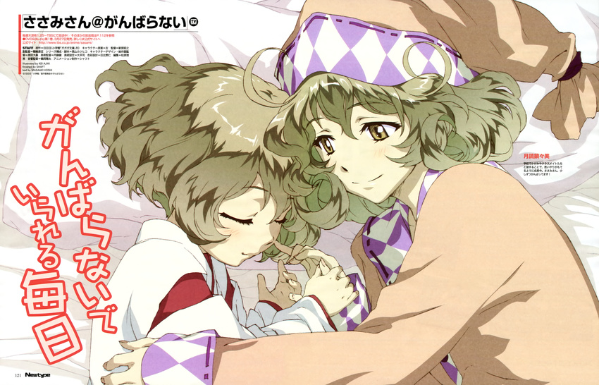 absurdres ahoge ajiki_kei bed brown_eyes brown_hair closed_eyes curly_hair dual_persona hat highres multiple_girls newtype official_art pajamas pillow sasami-san@ganbaranai scan short_hair sleeping tsukuyomi_sasami younger