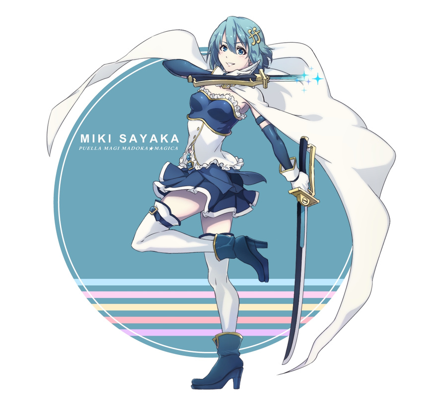 ankle_boots blue_eyes blue_hair boots cape character_name copyright_name full_body hair_ornament hairclip highres looking_at_viewer magical_girl mahou_shoujo_madoka_magica mahou_shoujo_madoka_magica_movie miki_sayaka short_hair skirt solo standing standing_on_one_leg sword thighhighs weapon white_legwear yokke