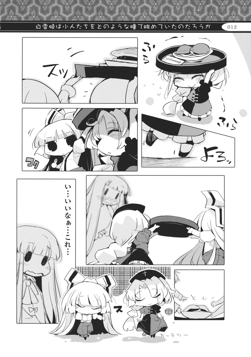 cake chibi comic food fujiwara_no_mokou greyscale highres houraisan_kaguya monochrome multiple_girls partially_translated touhou translation_request usoneko yagokoro_eirin