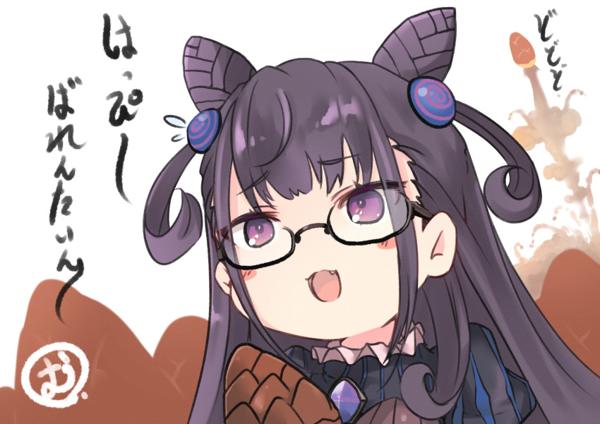 1girl :d absurdres bangs bespectacled black-framed_eyewear black_dress blush_stickers brown_hair chocolate commentary_request dress dyson_(edaokunnsaikouya) eyebrows_visible_through_hair fang fate/grand_order fate_(series) flying_sweatdrops food glasses hair_ornament highres long_hair looking_away murasaki_shikibu_(fate) open_mouth puffy_sleeves purple_eyes revision semi-rimless_eyewear smile solo takenoko_no_sato_(food) translation_request two_side_up under-rim_eyewear upper_body white_background