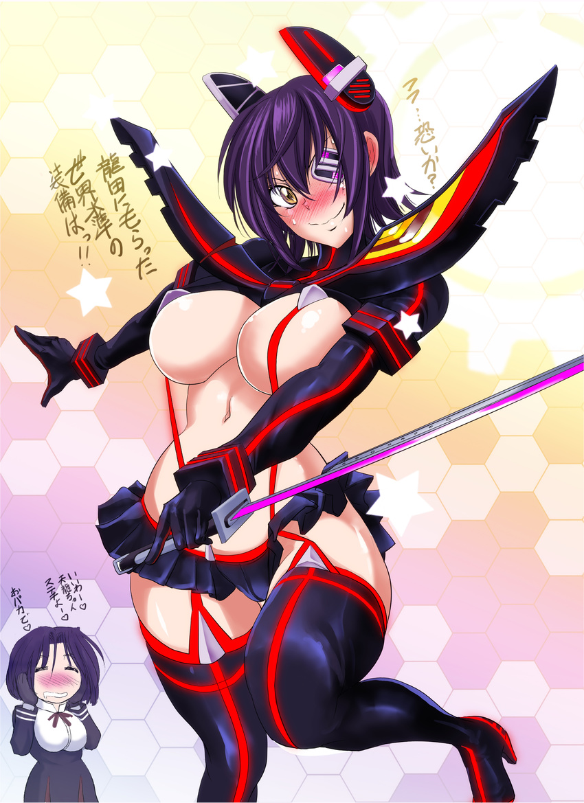 absurdres blush boots breasts bursting_breasts cosplay embarrassed eyepatch gloves headgear high_heels highres huge_breasts kantai_collection kawaraya_a-ta kill_la_kill left-handed matoi_ryuuko matoi_ryuuko_(cosplay) multiple_girls navel neon_trim open_mouth purple_hair revealing_clothes reverse_grip school_uniform senketsu short_hair skirt smile solo_focus suspenders sword tatsuta_(kantai_collection) tenryuu_(kantai_collection) thigh_boots thighhighs translated wavy_mouth weapon yellow_eyes