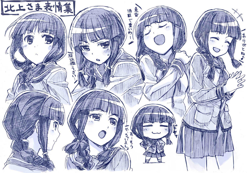 :&lt; :3 :d :o =_= ^_^ bangs blue blunt_bangs blush braid chibi closed_eyes graphite_(medium) hair_over_shoulder hands_clasped kantai_collection kitakami_(kantai_collection) long_hair mixed_media monochrome montage multiple_views open_mouth own_hands_together sakino_shingetsu school_uniform single_braid smile traditional_media translated