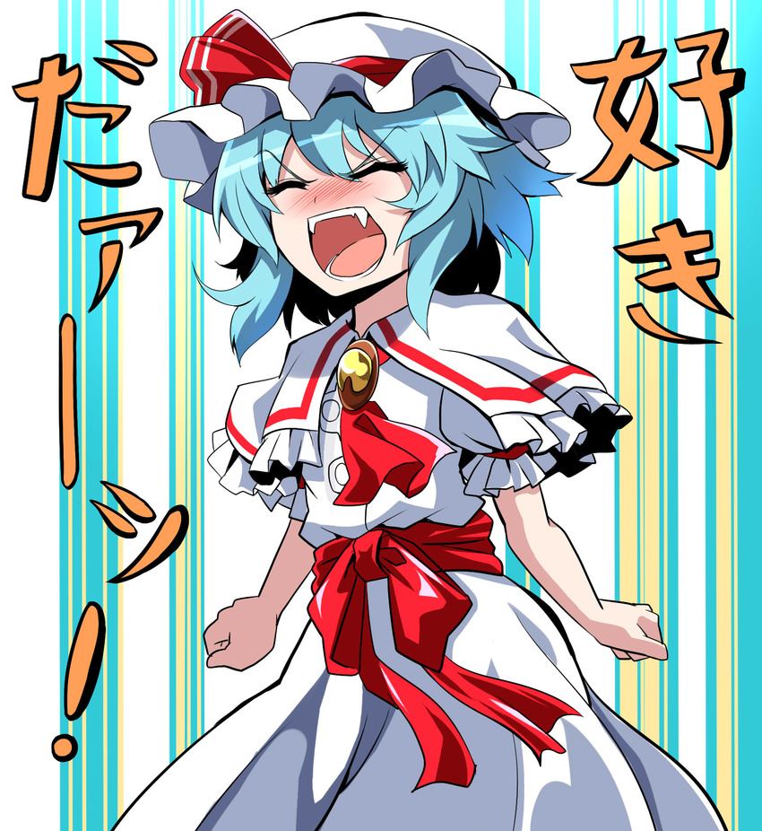 ^_^ ascot blue_hair blush broom closed_eyes confession duplicate e.o. fang hat highres open_mouth remilia_scarlet short_hair skirt skirt_set solo touhou translated