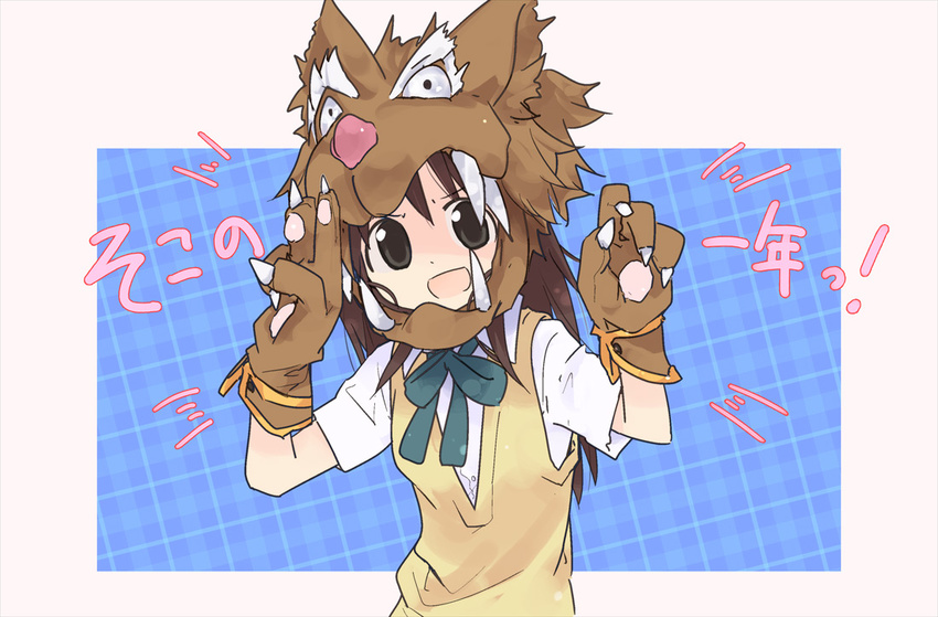 awara_chikako blush brown_eyes brown_hair ga_geijutsuka_art_design_class kuroba_u long_hair looking_at_viewer open_mouth paws school_uniform skirt smile solo wolf_mask