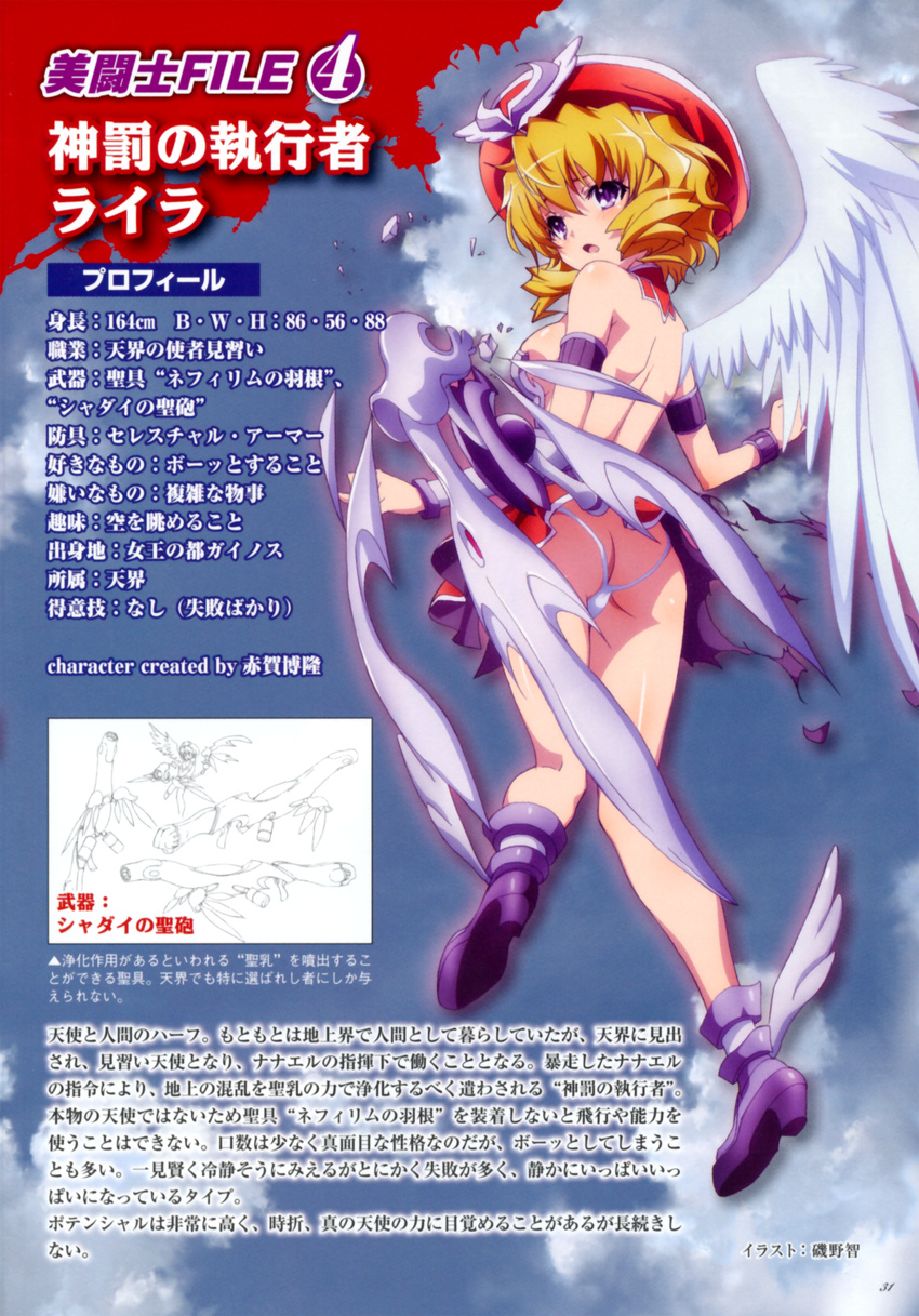 :o absurdres angel angel_wings ankle_boots armlet armor artist_name ass asymmetrical_wings back backless_panties bangs blood blood_splatter blush body_blush boots bracelet breastplate breasts character_name character_profile character_sheet cloud damaged detached_collar drill_hair flying from_behind hair_between_eyes high_heels highres isono_satoshi jewelry kneepits laila_(queen's_blade) looking_at_viewer looking_back mechanical_wings medium_breasts no_bra number official_art open_mouth orange_hair page_number panties pantyshot purple_eyes queen's_blade scan shoes short_hair sideboob skirt sky solo thong torn_clothes translation_request twin_drills twintails underwear upskirt vambraces wavy_hair white_panties winged_shoes wings