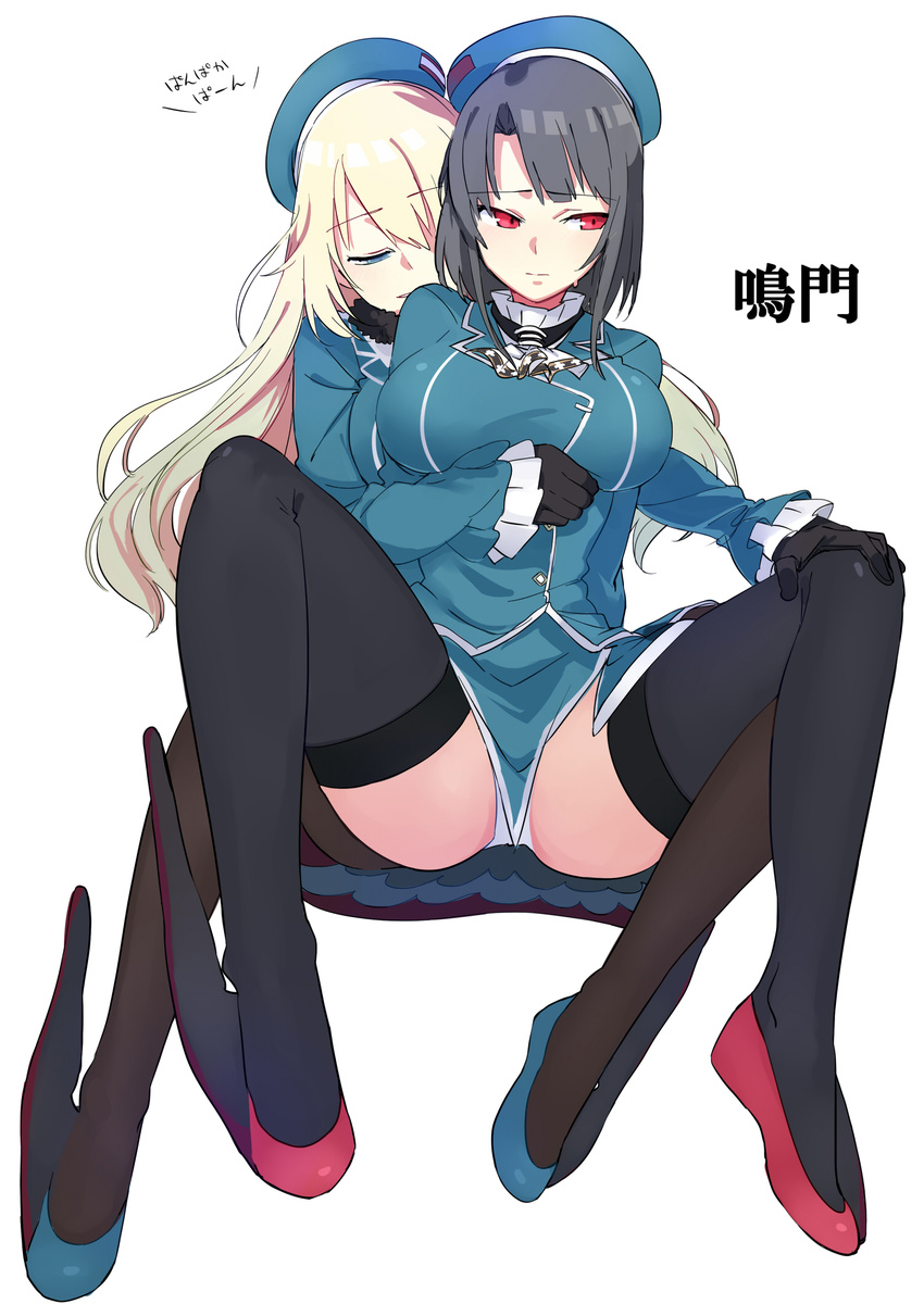 atago_(kantai_collection) black_gloves black_hair black_legwear blonde_hair blush breasts gloves hat highres hug hug_from_behind kantai_collection large_breasts long_hair military military_uniform multiple_girls pan-pa-ka-paaan! panties pantyhose pantyshot red_eyes short_hair simple_background smile spread_legs takao_(kantai_collection) thighhighs translated underwear uniform white_background white_panties yomosaka yuri