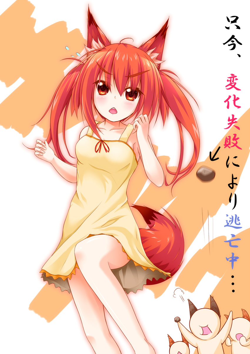absurdres animal_ears colorized fox_ears fox_tail goma_azarasi highres long_hair looking_at_viewer open_mouth original red_eyes red_hair solo tail translation_request twintails