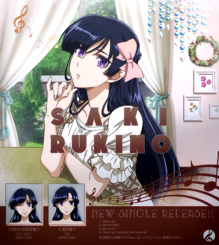 beamed_eighth_notes beamed_sixteenth_notes bow character_name cover cover_page dotted_eighth_note eighth_note hair_bow highres kakumeiki_valvrave long_hair musical_note official_art one_eye_closed poster purple_eyes purple_hair quarter_note rukino_saki screencap sharp_sign sixteenth_note smile solo staff_(music) treble_clef window