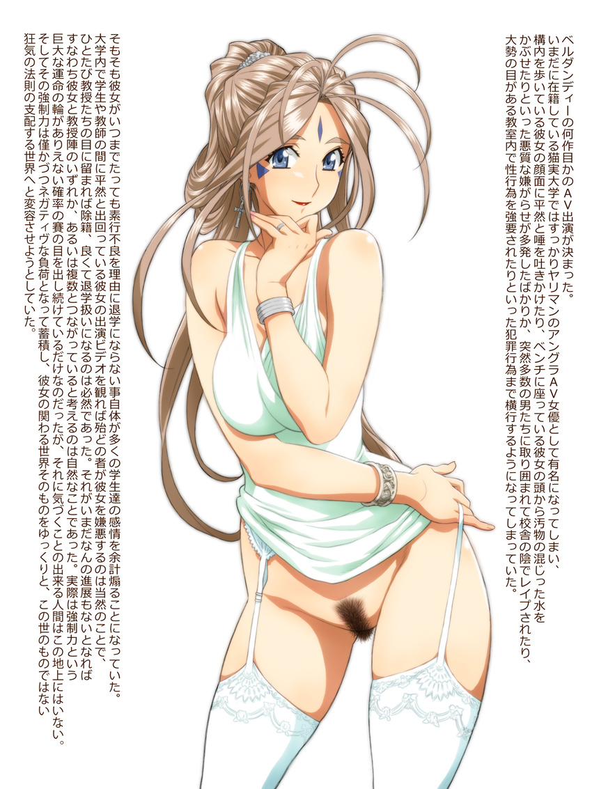1girl aa_megami-sama antenna_hair bare_shoulders belldandy blue_eyes breasts brown_hair dress earrings facial_mark garter_straps highres hips jewelry joy_division large_breasts legs lipstick long_hair looking_at_viewer makeup no_panties pubic_hair simple_background solo standing thighhighs thighs translation_request white_background