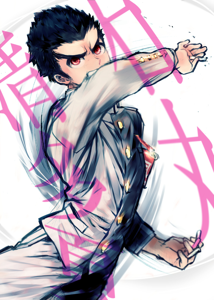 black_hair chalk danganronpa danganronpa_1 highres ishimaru_kiyotaka male_focus medal red_eyes solo suzuki_(szk0727) uniform