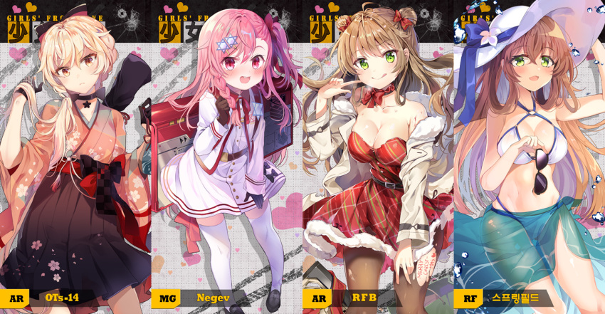 4girls ahoge alternate_costume arm_up bangs bare_shoulders bikini black_bow black_footwear black_gloves black_legwear blonde_hair blush body_writing bow braid breasts brown_eyes brown_hair bullet_hole buttons character_name chocho_(homelessfox) choker cleavage closed_mouth collarbone dress expressionless eyebrows_visible_through_hair eyes_visible_through_hair finger_to_cheek flat_chest floral_print flower fur_trim girls_frontline gloves green_eyes gun_case hair_between_eyes hair_bow hair_ornament hair_over_shoulder hair_ribbon hairclip hakama_skirt half_gloves hand_up hat hat_flower hat_ribbon head_tilt heart hexagram holding holding_eyewear jacket korean_text large_breasts long_hair looking_at_viewer low_ponytail m1903_springfield_(girls_frontline) meiji_schoolgirl_uniform merry_christmas midriff multiple_girls navel negev_(girls_frontline) o-ring o-ring_bikini open_clothes open_mouth ots-14_(girls_frontline) pigeon-toed pink_eyes pink_hair red_bow red_dress rfb_(girls_frontline) ribbon sarong see-through shoes side_braid small_breasts smile star star_of_david stomach sun_hat sunglasses swept_bangs swimsuit thighhighs tongue tongue_out very_long_hair water white_legwear wide_sleeves younger