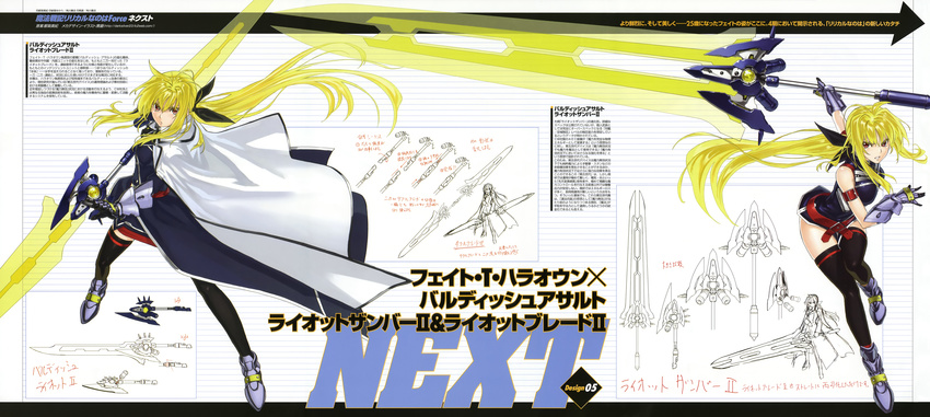 blonde_hair boots cape fate_testarossa gloves kurogin long_hair mahou_senki_lyrical_nanoha_force mahou_shoujo_lyrical_nanoha mahou_shoujo_lyrical_nanoha_strikers ponytail red_eyes scan sword thighhighs weapon