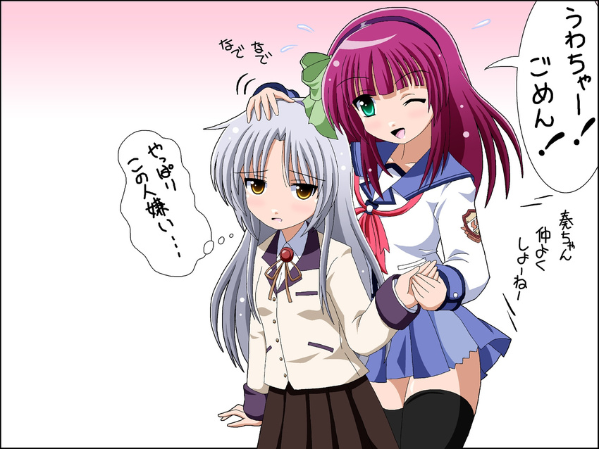 2girls angel_beats! fai gray_hair green_eyes headband jpeg_artifacts long_hair nakamura_yuri red_hair seifuku skirt tachibana_kanade thighhighs wink yellow_eyes