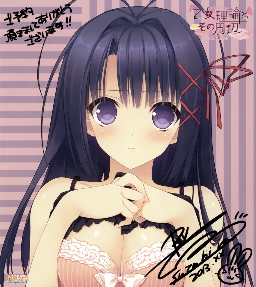 autographed bra cleavage navel ookura_risona otome_riron_to_sono_shuuhen:_ecole_de_paris suzuhira_hiro