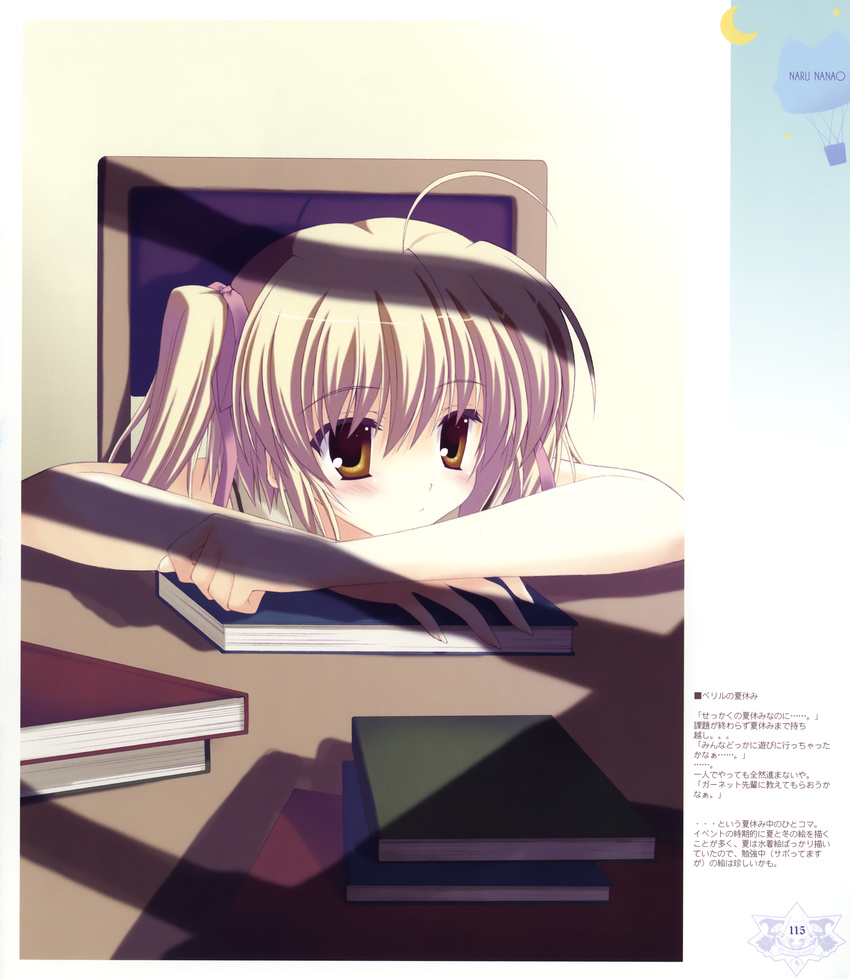 ice_&amp;_choco nanao_naru tagme